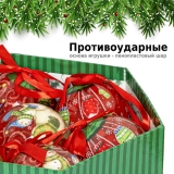 Набор ёлочных шаров Winter Glade, папье-маше, 14 шт. 7514G219