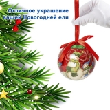Набор ёлочных шаров Winter Glade, папье-маше, 14 шт. 7514G219