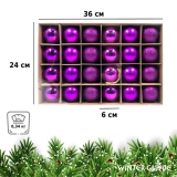 Набор елочных шаров Winter Glade пластик, 6 см, 24 шт., фиолетовый микс 6024G005