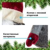 Фигурка Гном Winter Glade F24125, 125 см, на телескопических ногах