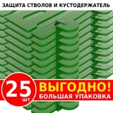Защита стволов деревьев, кустарников и цветов, зелёный, 35х21 см / 25 шт. Green Glade Z125