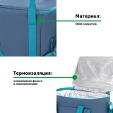 Сумка-изотермическая Green Glade 30 л P2230