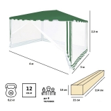 Тент садовый Green Glade 1044, 3х4х2,5м полиэстер
