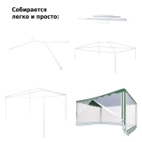 Тент садовый Green Glade 1044, 3х4х2,5м полиэстер