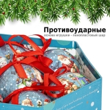 Набор ёлочных шаров Winter Glade, папье-маше, 14 шт. 7514G238