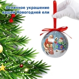 Набор ёлочных шаров Winter Glade, папье-маше, 14 шт. 7514G238