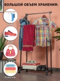 Напольная вешалка для одежды Helex Home черная/серебристая W-12