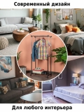 Напольная вешалка для одежды Helex Home черная/серебристая W-12