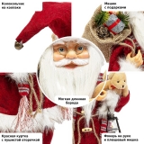 Фигурка Дед Мороз 46 см (красный вельвет) Winter Glade, арт. M1621
