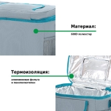 Сумка-изотермическая Green Glade 24 л P2124