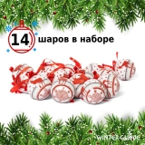Набор ёлочных шаров Winter Glade, папье-маше, 14 шт. 7514G189