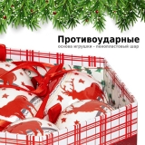 Набор ёлочных шаров Winter Glade, папье-маше, 14 шт. 7514G189