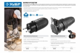 Розетка ЗУБР "Профессионал" 55187-B электрическая обрезиненная, 16А/250В, IP44, черная