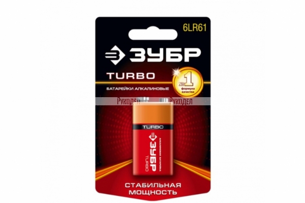 Щелочная батарейка 9 В, тип 6LR61 (крона), 1 шт, ЗУБР Turbo 59219_z01