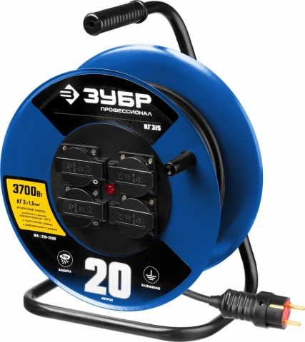 products/Удлинитель на катушке КГ 315, 20 м, 3700 Вт, 4 гнезда, IP44, КГ 3х1,5 кв мм, ЗУБР Профессионал 55080-20