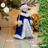 Фигурка Снегурочка 38 см (синий) Winter Glade M0738