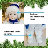 Фигурка Снегурочка 38 см (синий) Winter Glade M0738