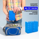 Сумка-изотермическая Green Glade 6 л, P2106