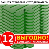 Защита стволов деревьев, кустарников и цветов, зелёный, 35х21 см / 12 шт., Green Glade Z112