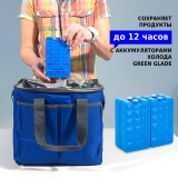 Сумка-изотермическая Green Glade 22 л, P2122