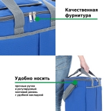 Сумка-изотермическая Green Glade 22 л, P2122