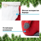 Фигурка Winter Glade Гном 35 см, F0235