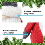 Фигурка Winter Glade Гном 35 см, F0235