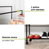 Двойная напольная вешалка для одежды Helex Home W-22, чёрная