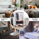 Двойная напольная вешалка для одежды Helex Home W-22, чёрная