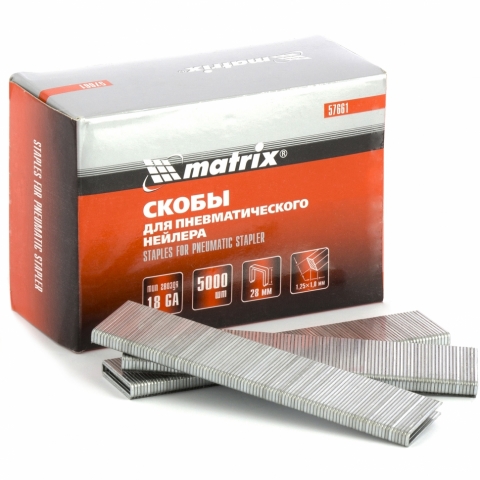 products/Скобы 18GA для пневматического степлера 1,25х1,0мм длина 28 мм ширина 5,7 мм, 5000 шт. MATRIX