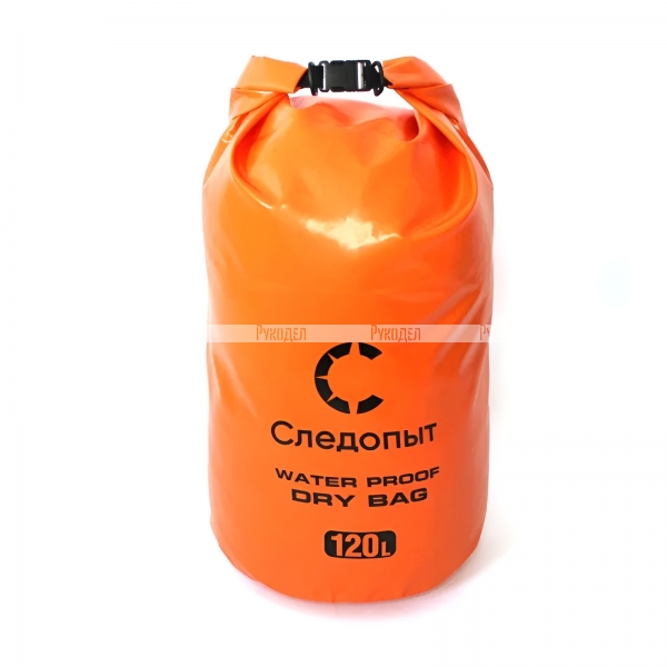 Гермомешок СЛЕДОПЫТ "Dry Bag" PF-DB-120, водонепроницаемый, 120л