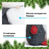 Фигурка Winter Glade Гном 25 см, F0125