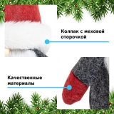 Фигурка Winter Glade Гном 25 см, F0125