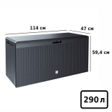 Ящик для хранения Prosperplast Rato Plus 290л антрацит MBRP290-S433