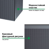 Ящик для хранения Prosperplast Rato Plus 290л антрацит MBRP290-S433