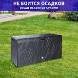 Ящик для хранения Prosperplast Rato Plus 290л антрацит MBRP290-S433