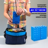 Сумка-изотермическая Green Glade 6 л, P2206