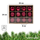 Набор елочных шаров Winter Glade пластик, 8 см, 12 шт., красный микс 8012G003