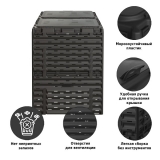 Компостер Piteco с крышкой 600 л чёрный К1160