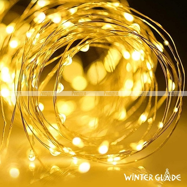 Гирлянда светодиодная Роса Winter Glade 200 ламп, CB202