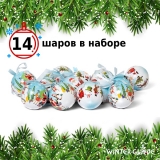 Набор ёлочных шаров Winter Glade, папье-маше, 14 шт. 7514G080