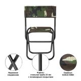 Стул складной Green Glade РС320-K камуфляж
