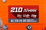 Компрессор с прямой передачей Кратон AC-210-24-DD, 3 01 01 032