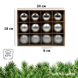 Набор елочных шаров Winter Glade пластик, 6 см, 12 шт., серебряный микс 6012G002