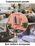 Напольная вешалка для одежды HELEX Home белая W-04-1