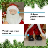 Фигурка Дед Мороз 60 см (красный) Winter Glade M0160