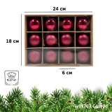 Набор елочных шаров Winter Glade пластик, 6 см, 12 шт., красный микс 6012G003