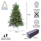 Елка искусственная Royal Christmas Auckland Premium PVC/PE 150 см, 821150