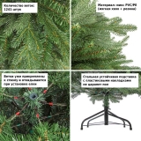 Елка искусственная Royal Christmas Auckland Premium PVC/PE 150 см, 821150