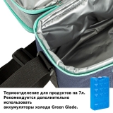 Набор для пикника Green Glade T3306 7 л / 22 предмета